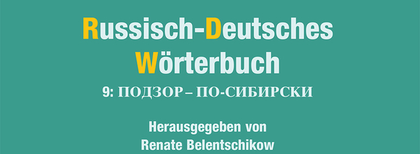 Russisch-Deutsches_Wo__rterbuch.jpg