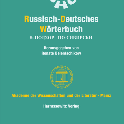 Russisch-Deutsches_Wo__rterbuch.jpg